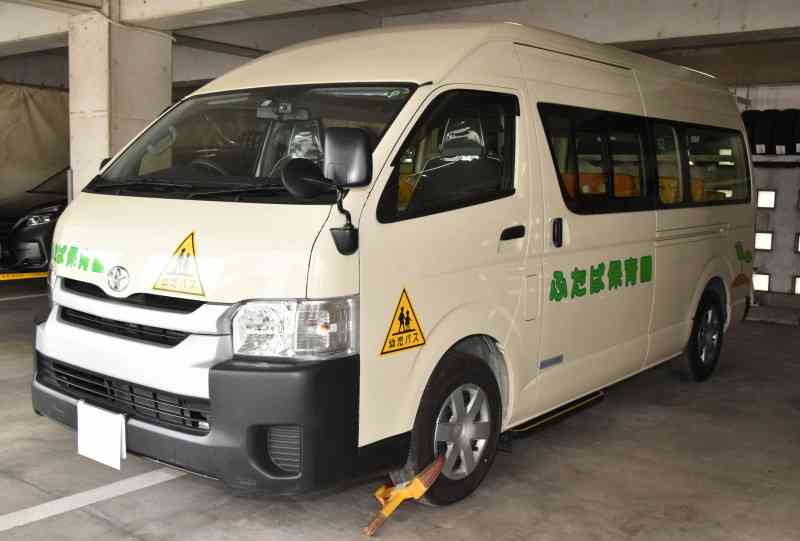 送迎バス死亡　園長、後部確認せず「泣く子もいて徹底できなかった」（毎日新聞） - Yahoo!ニュース