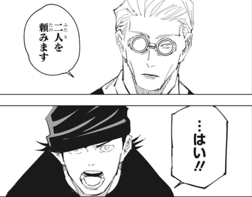 【少数派】多分このアニメ・漫画のキャラと付き合いたいと思ってるのは私だけだと思うキャラ Part3