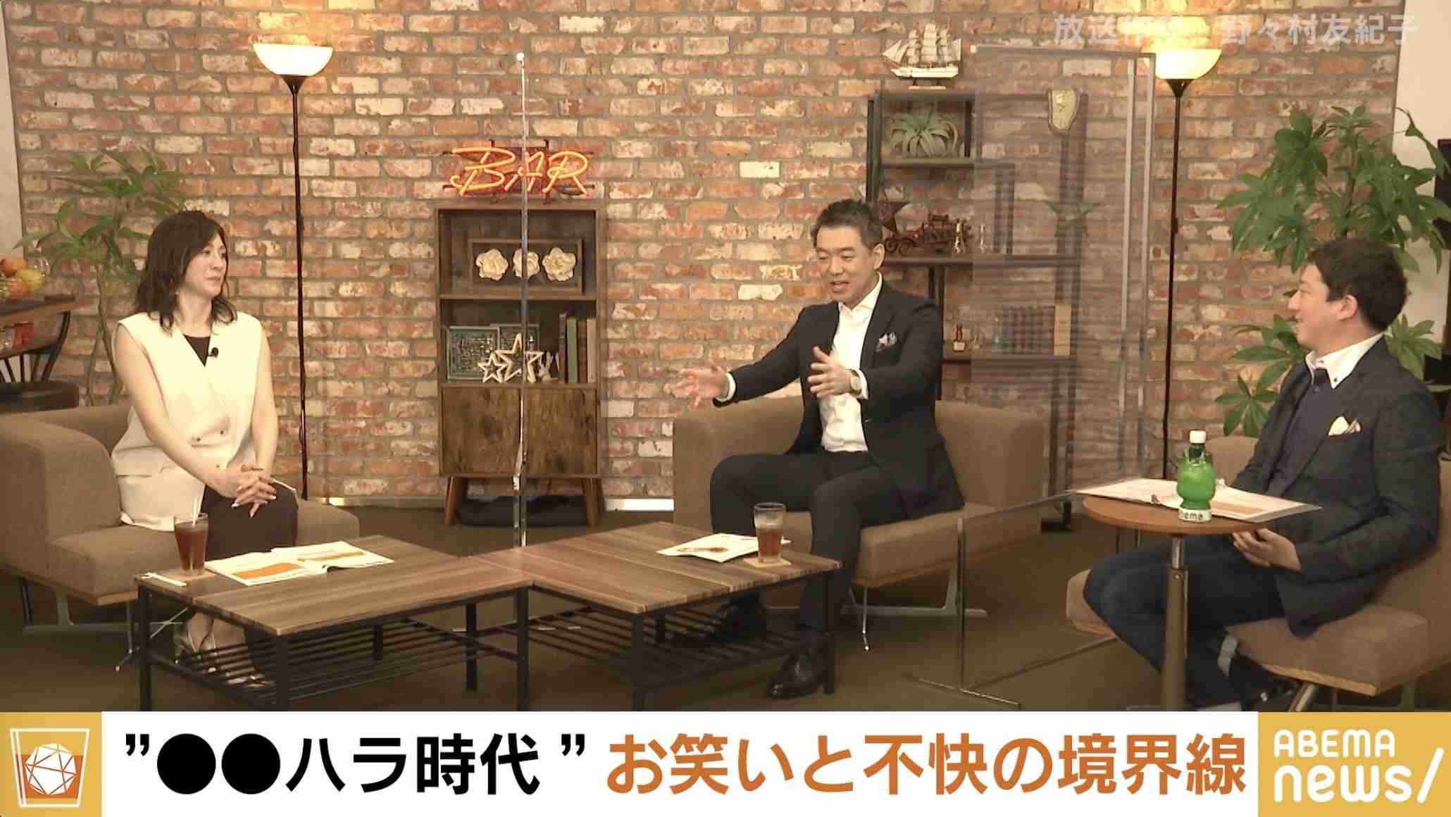 愛情、信頼関係があってもダメになる? お笑いがますます難しくなる時代 【ABEMA TIMES】