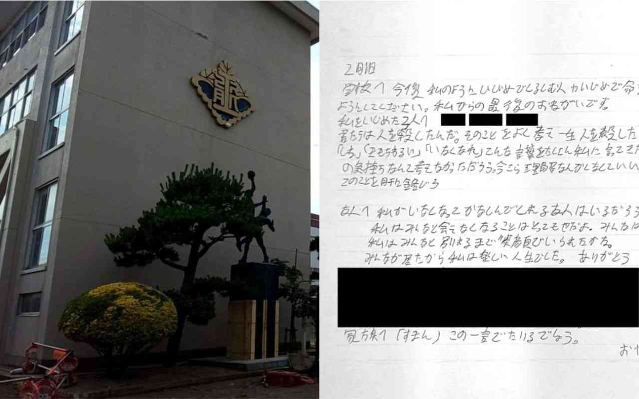 「死ねなかった…」バスケの街・能代で16歳の高校1年生が自殺未遂　背景に3人の女子生徒からの粘着質なイジメ | 文春オンライン