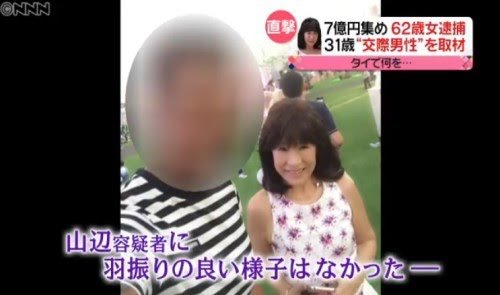 篠原涼子 韓流アイドルを泣かせた
