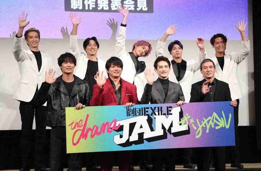 劇団EXILE　大型プロジェクト「JAM」発表　新展開続々　青柳翔「さまざまな形で楽しんで」
