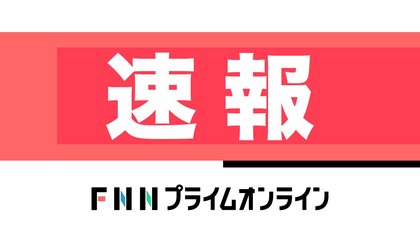 東京・白金高輪駅での硫酸使用傷害事件 逃走していたとみられる男の身柄を沖縄で確保