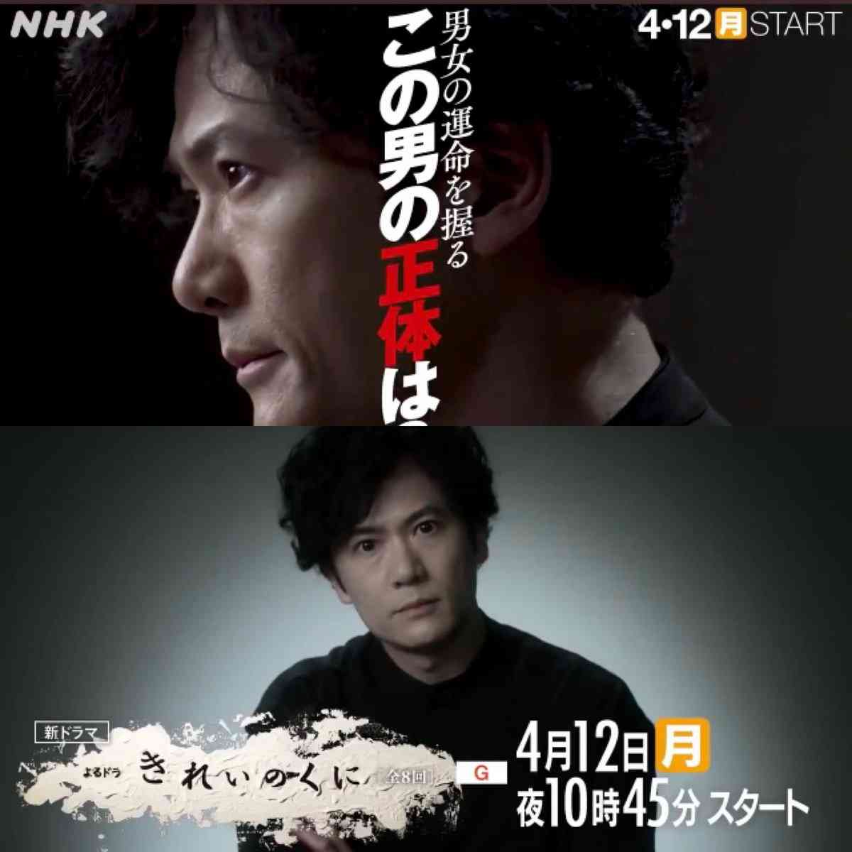 SMAP解散発表から5年、彼らにとってSMAPは“不要”なものに「それぞれの現在地」