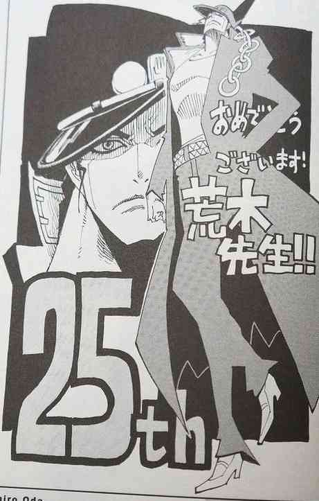 漫画家が描いた他者のキャラクターや有名人の絵Part3