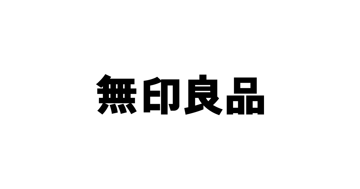 パスタ・リゾット・パスタソース 通販 | 無印良品