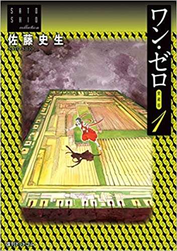 SF作品のおすすめ