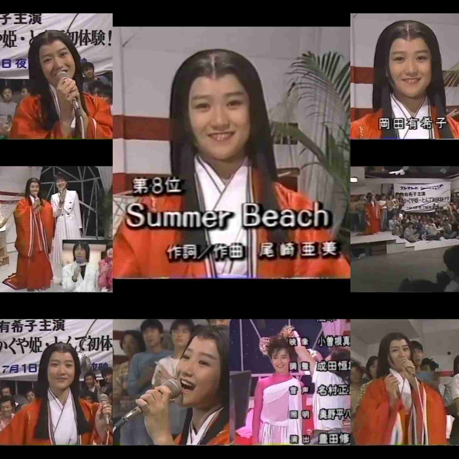 岡田有希子さんを語ろう