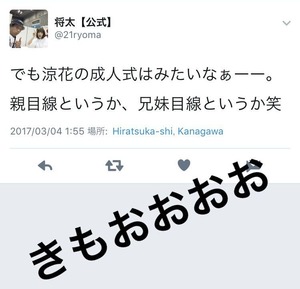 さくら学院、涙のラストステージ 8月末で「閉校」し11年5か月の活動に幕