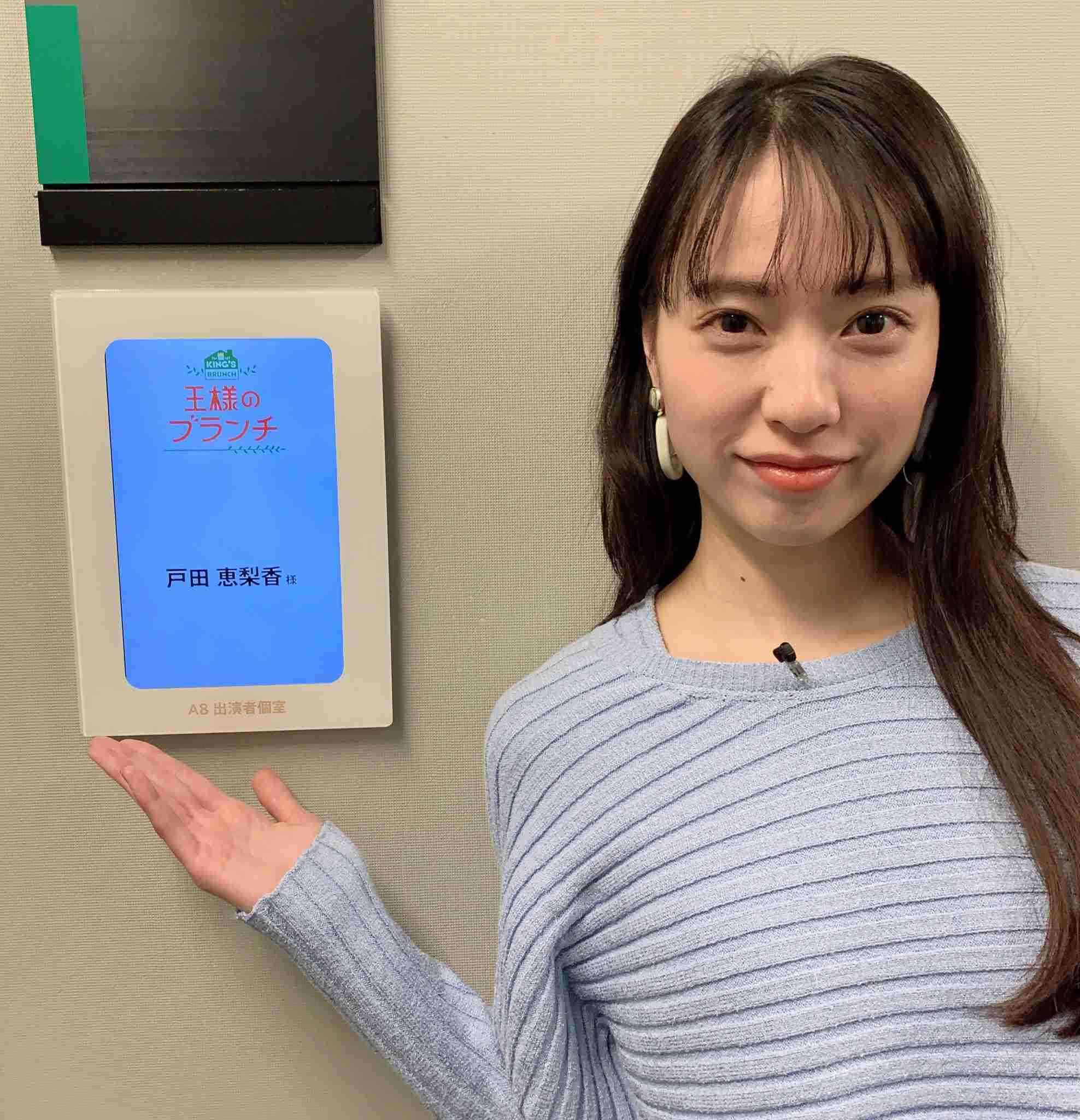 松坂桃李、戸田恵梨香との交際を誰にも言わなかった理由明かす
