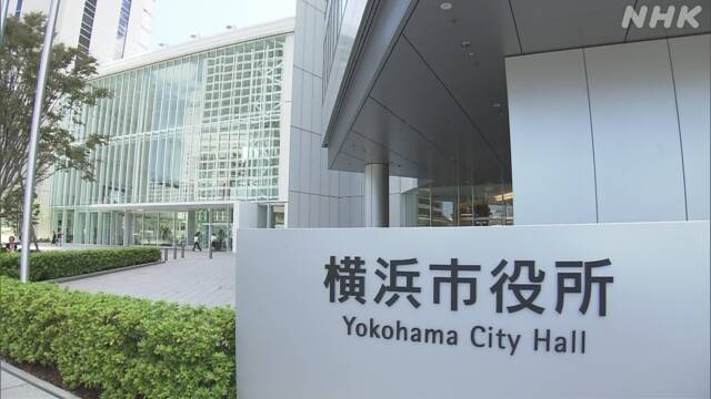 新型コロナ 横浜市立の小中学校 夏休み後も8月中は臨時休校へ | 教育 | NHKニュース