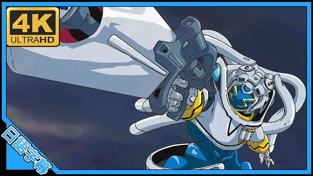 OVERMAN キングゲイナー 帝皇基拿 OP キングゲイナー・オーバー AI 4K 日語字幕 (MAD) (回憶系列) - YouTube