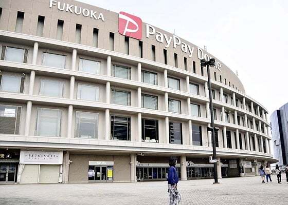 ソフトバンク和田投手のグラブ盗む、清掃員の男逮捕…「売ってお金にするため」｜ニフティニュース
