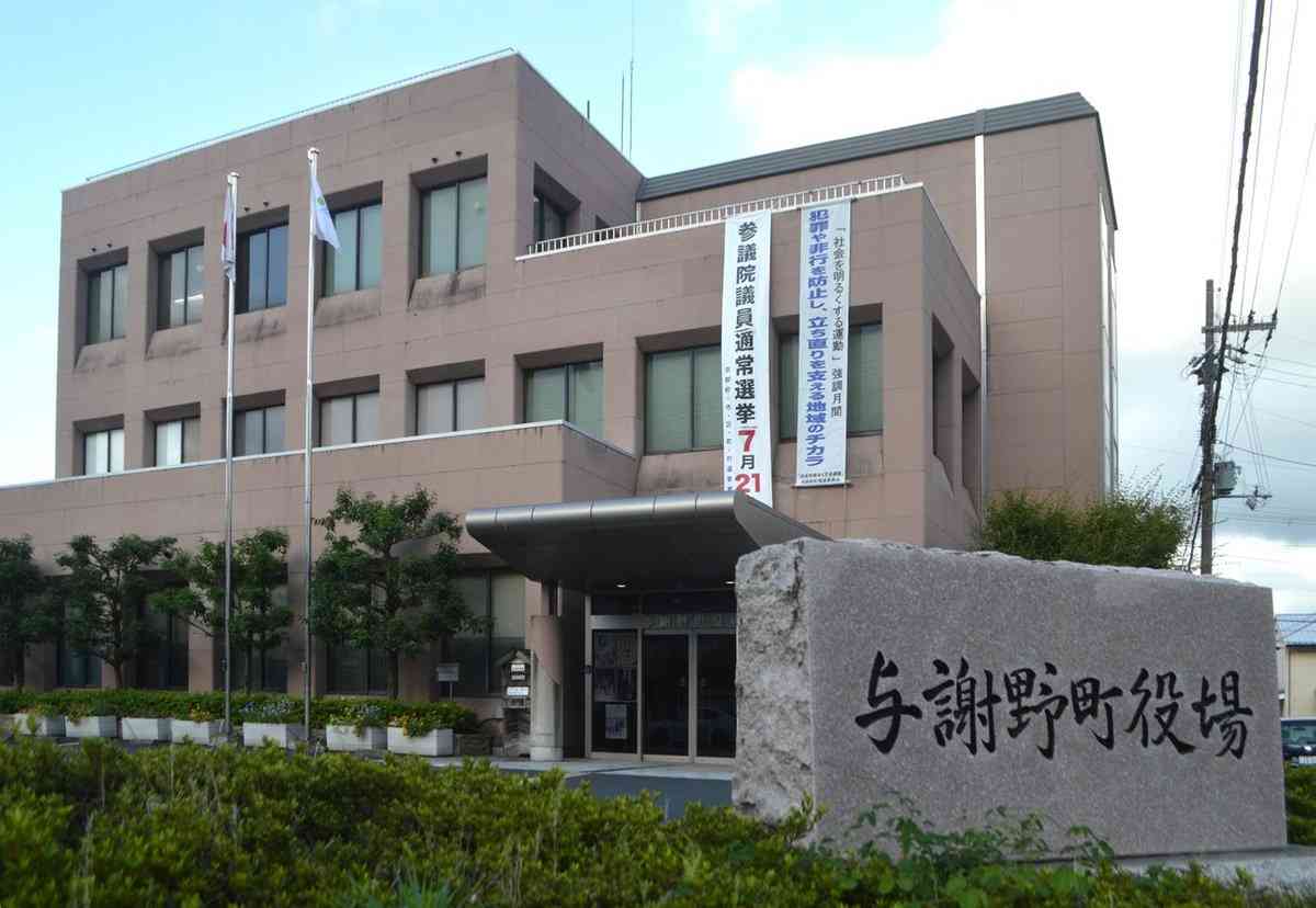 未承認のコロナ検査キットを町が配布　精度低く偽陽性増える恐れ、京都・与謝野｜医療・コロナ｜地域のニュース｜京都新聞