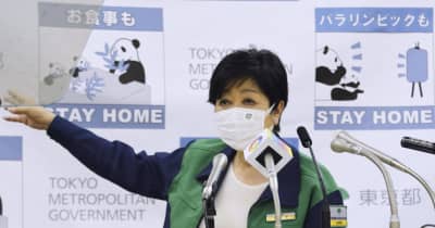 パラ学校観戦、17万人超が対象　緊急宣言下、参加者減少も ｜ 共同通信