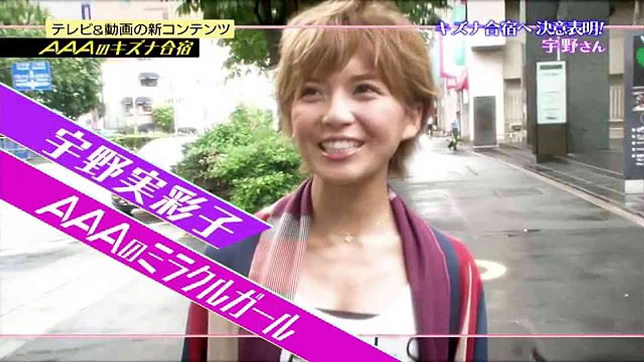 キズナ合宿1-1 - 動画 Dailymotion