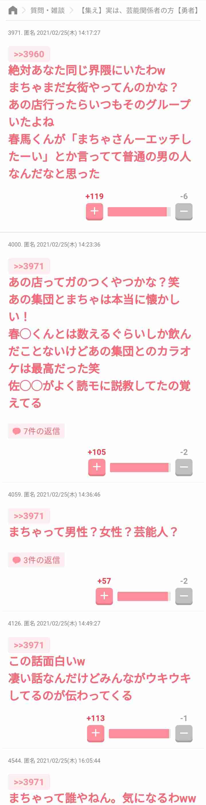 説教好きな人