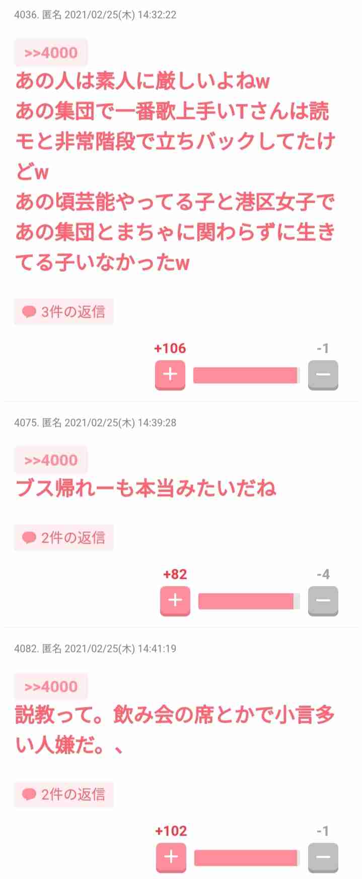 説教好きな人