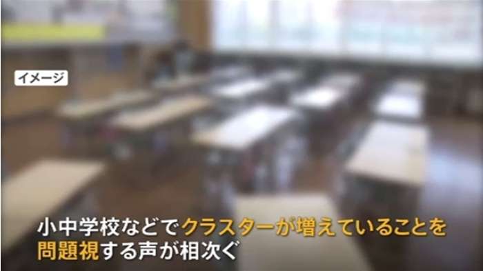 【速報】子どもの夏休み延長を議論、自民コロナ対策本部｜TBS NEWS