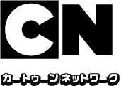 ベン10 | 番組詳細 | カートゥーン ネットワーク - 海外アニメと無料ゲームや動画なら Cartoon Network