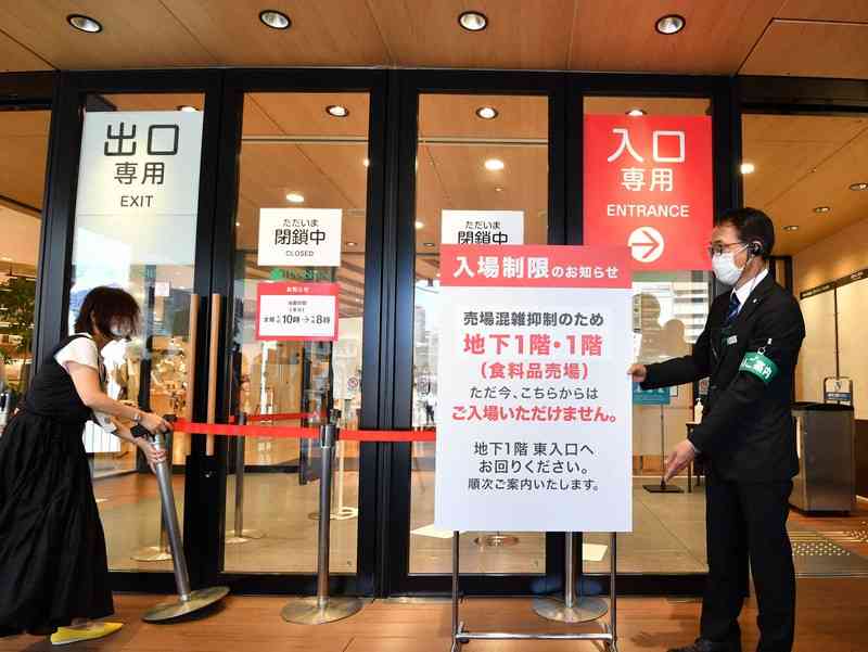 百貨店を襲う従業員クラスター 業界にショック「対策どうすれば…」