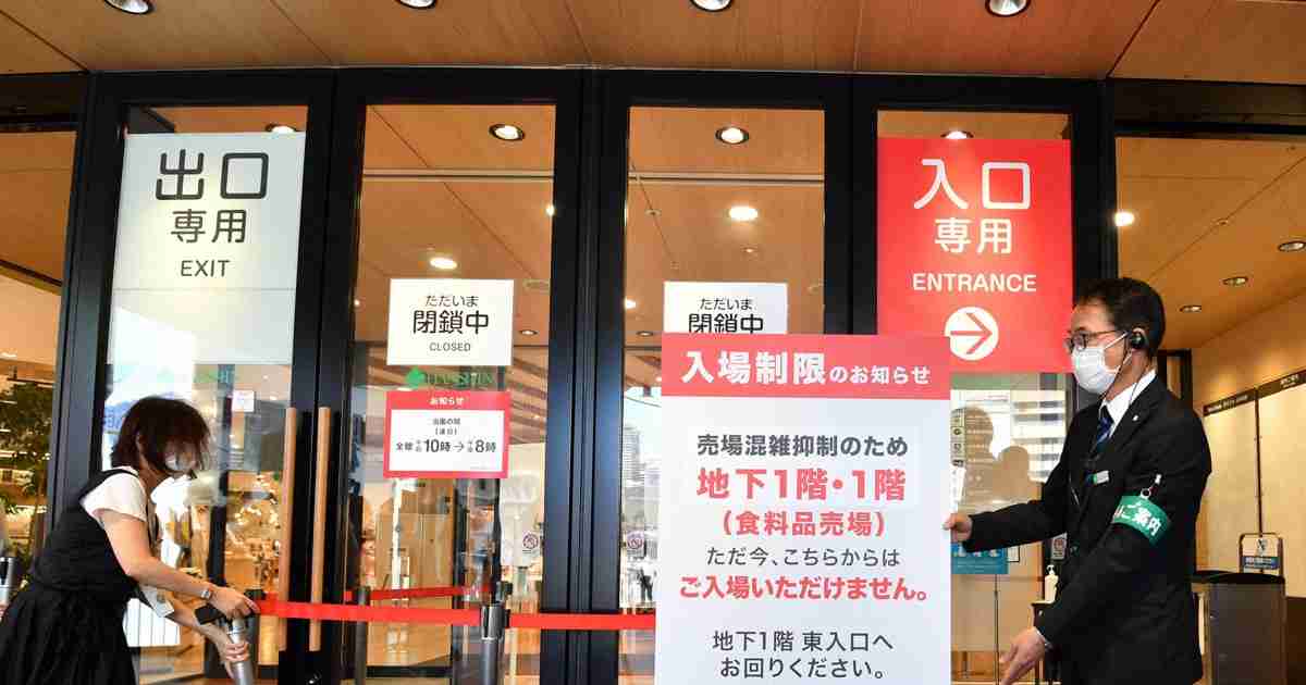 百貨店を襲う従業員クラスター　業界にショック「対策どうすれば…」 | 毎日新聞