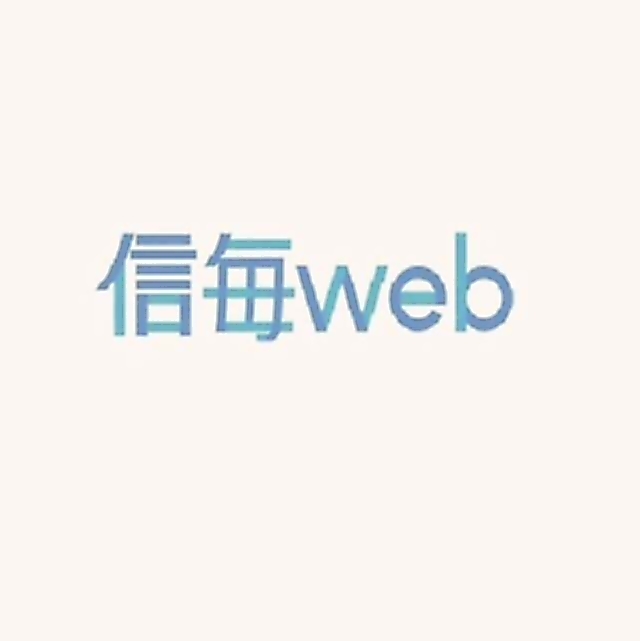 白馬大雪渓付近で遭難の女性　ＮＨＫのドラマ撮影で入山 | 信毎web - 信濃毎日新聞