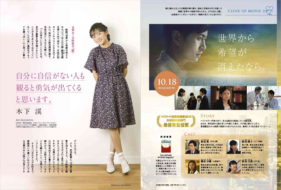 本当はプンプンできなかった－－アラフィフさとう珠緒の実像と「稼げなかった」絶頂期