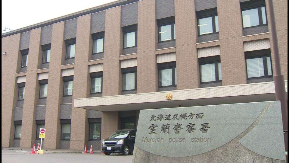 77歳の祖母の足を何度も踏みつけるなどの暴行、骨盤を折る重傷に…20歳の無職の孫を逮捕　北海道室蘭市（HBCニュース） - Yahoo!ニュース