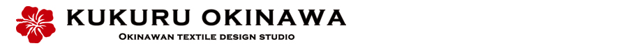 沖縄てぬぐい KUKURU OKINAWA