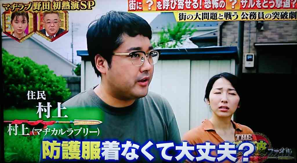 マヂカルラブリー野田クリスタル「また身の丈に合わない試みを…」今度はオンラインゲーム開発
