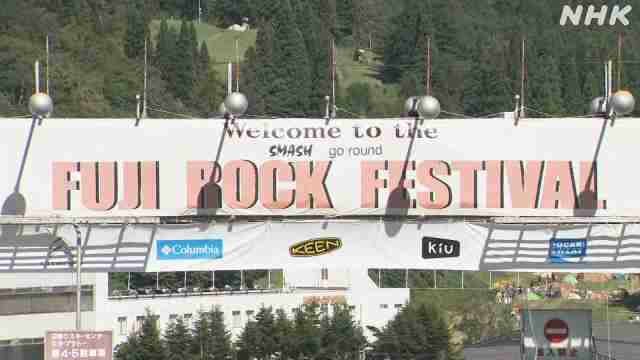 News Up フジロックから考える コロナ禍の“分断” | 新型コロナウイルス | NHKニュース