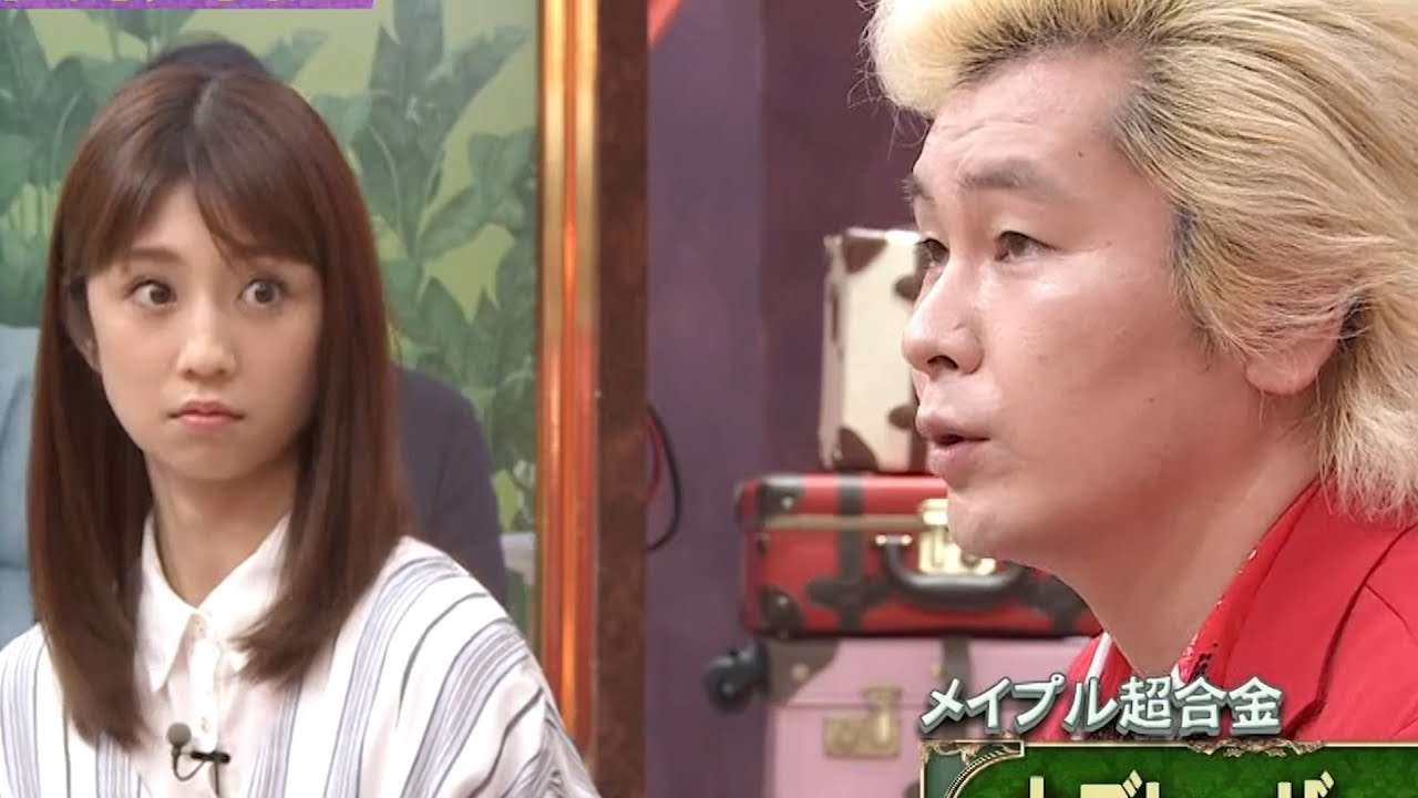 カズレーザーが小山田圭吾を勇気あるガチ語り - YouTube