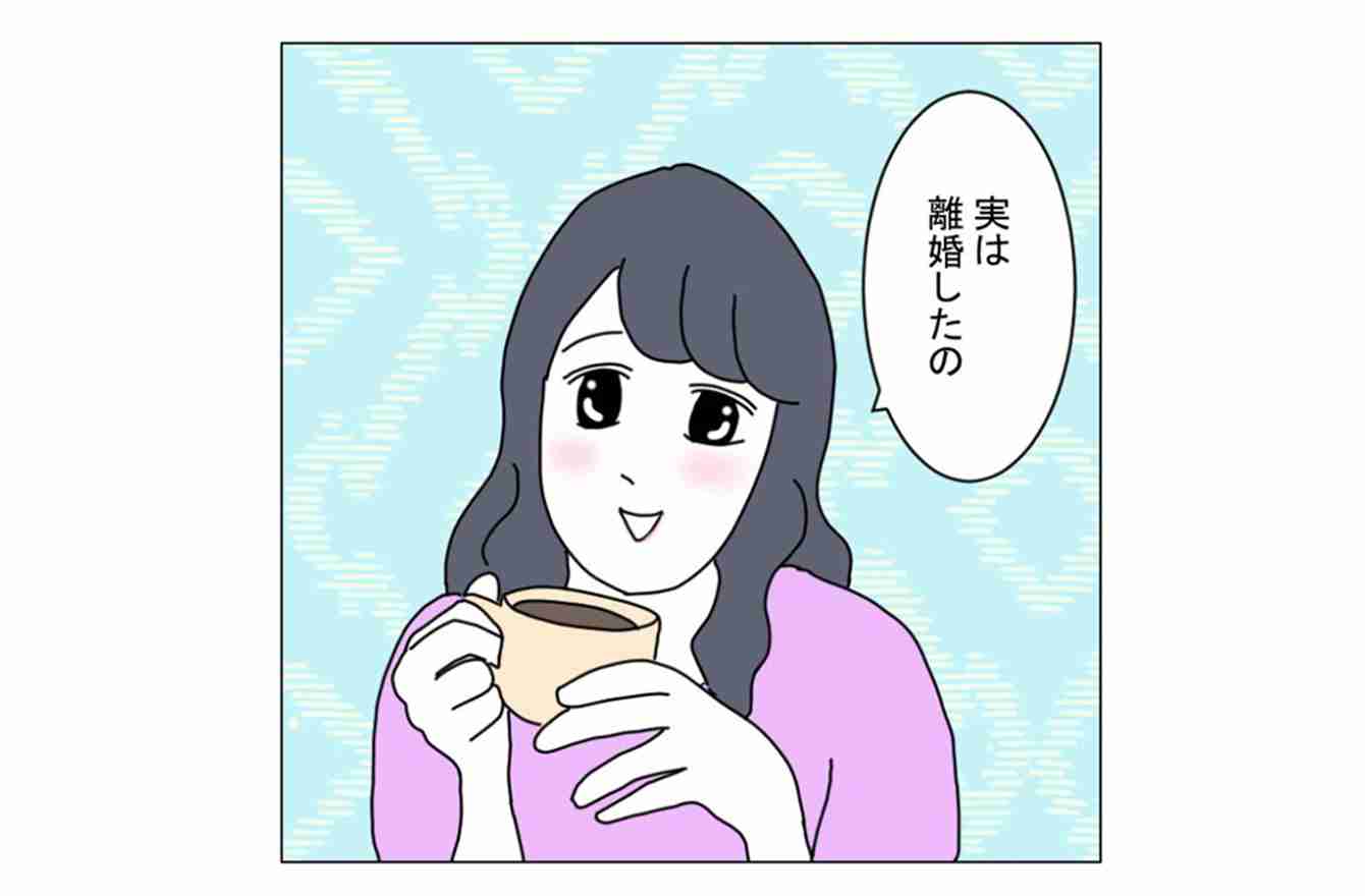 「離婚したけど元気な人」の特徴とは？最近増えている「前向きな離婚」 | mi-mollet NEWS FLASH Lifestyle | mi-mollet（ミモレ） | 明日の私へ、小さな一歩！（1/3）