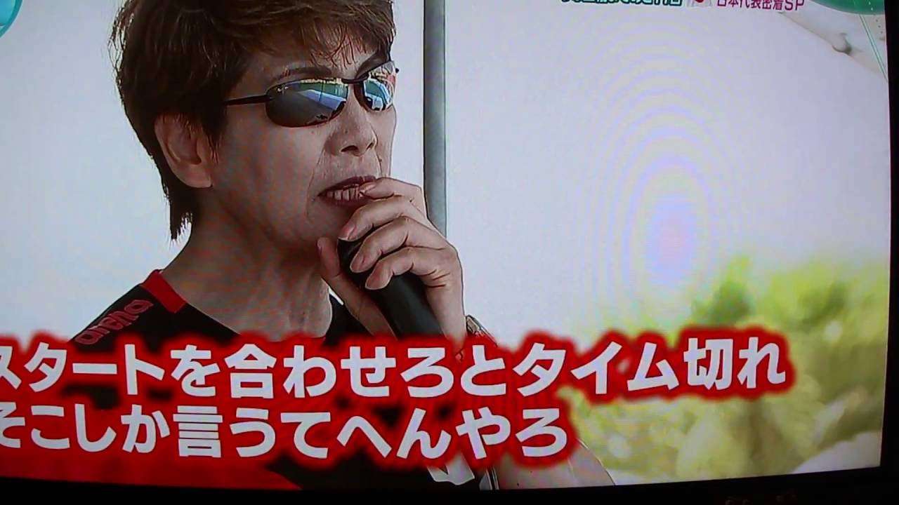 【シンクロ】井村雅代コーチの、リオ前強化合宿に密着！ - YouTube