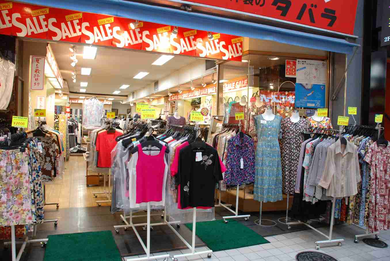 都会と田舎の基準
