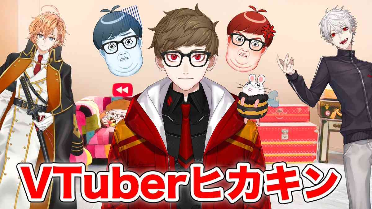 HIKAKIN、VTuberデビュー発表「予想の遥か上をいく企画」「目が離せない」と反響