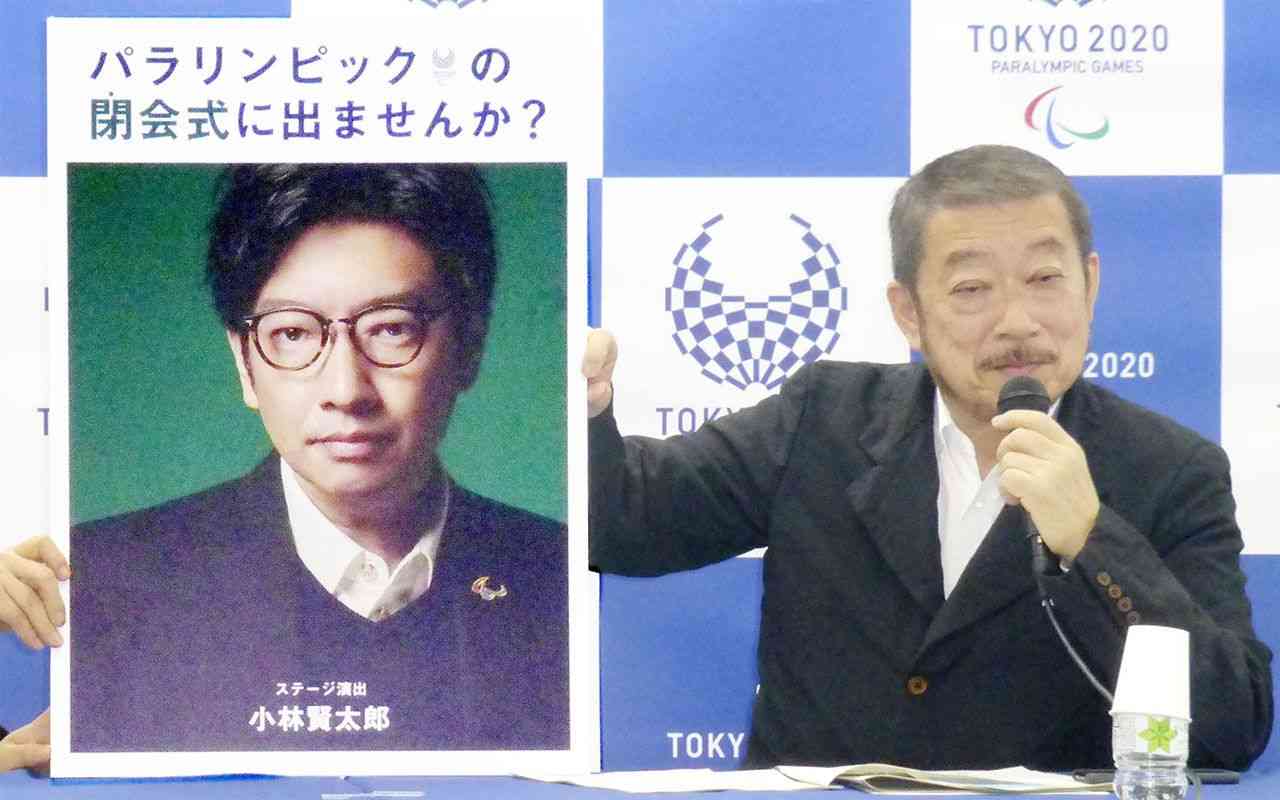 資料入手　東京五輪閉会式で「天皇も参加する〇×クイズ」演出案（文春オンライン） - Yahoo!ニュース