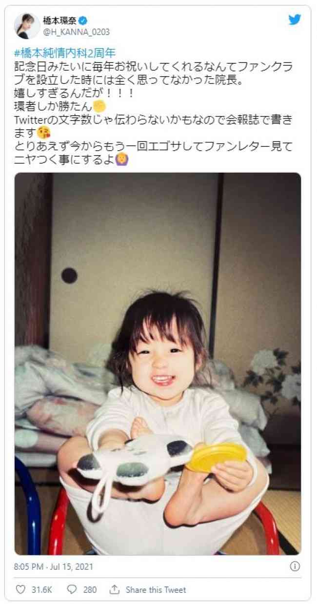 幼少期のカワイイ!ってなる画像が見たい