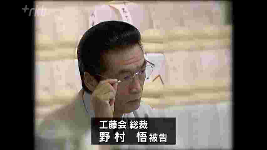 「生涯後悔するぞ」工藤会トップ、死刑判決で異常恫喝　ナンバー2も裁判長を名指し、不気味な一言…「東京の裁判官になってよかったね」