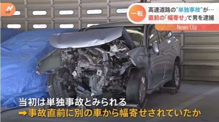 高速道路の単独事故が一転 直前の“幅寄せ”で男逮捕｜TBS NEWS
