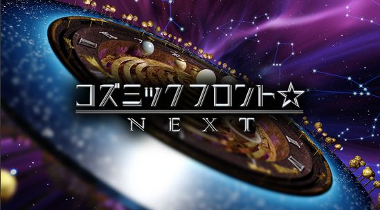 教養的にためになる番組を教えて!
