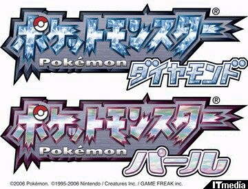 【ポケモン】ダイヤモンド・パールを語りたい