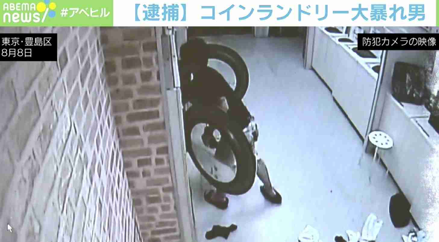「自分の洗濯物がない」コインランドリーで大暴れ “ガラス扉”破壊の男を逮捕 豊島区