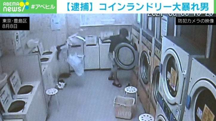 「自分の洗濯物がない」コインランドリーで大暴れ “ガラス扉”破壊の男を逮捕 豊島区