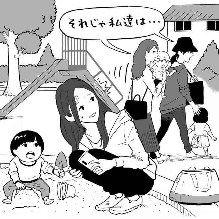ワクチン接種者と未接種者の深い溝　就活面接で「打ちましたか？」質問も（マネーポストWEB） - Yahoo!ニュース