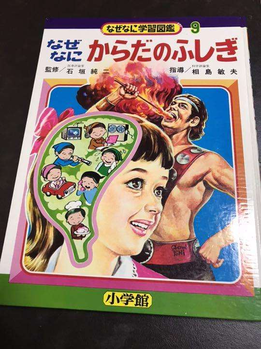 懐かしの児童書、絵本