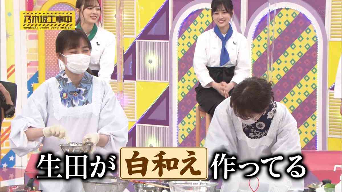 乃木坂46生田絵梨花：「IH事件」から9年　手料理成長ぶりにバナナマン感激　「いい奥さんになる」