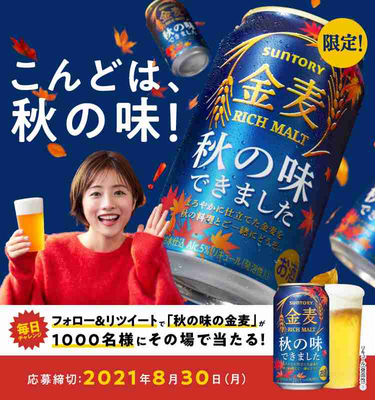 季節ごとに飲むお酒が変わる人