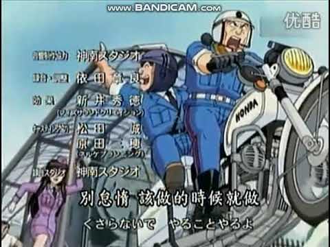 烏龍派出所 特別篇片尾曲「Nice心意気」 - YouTube